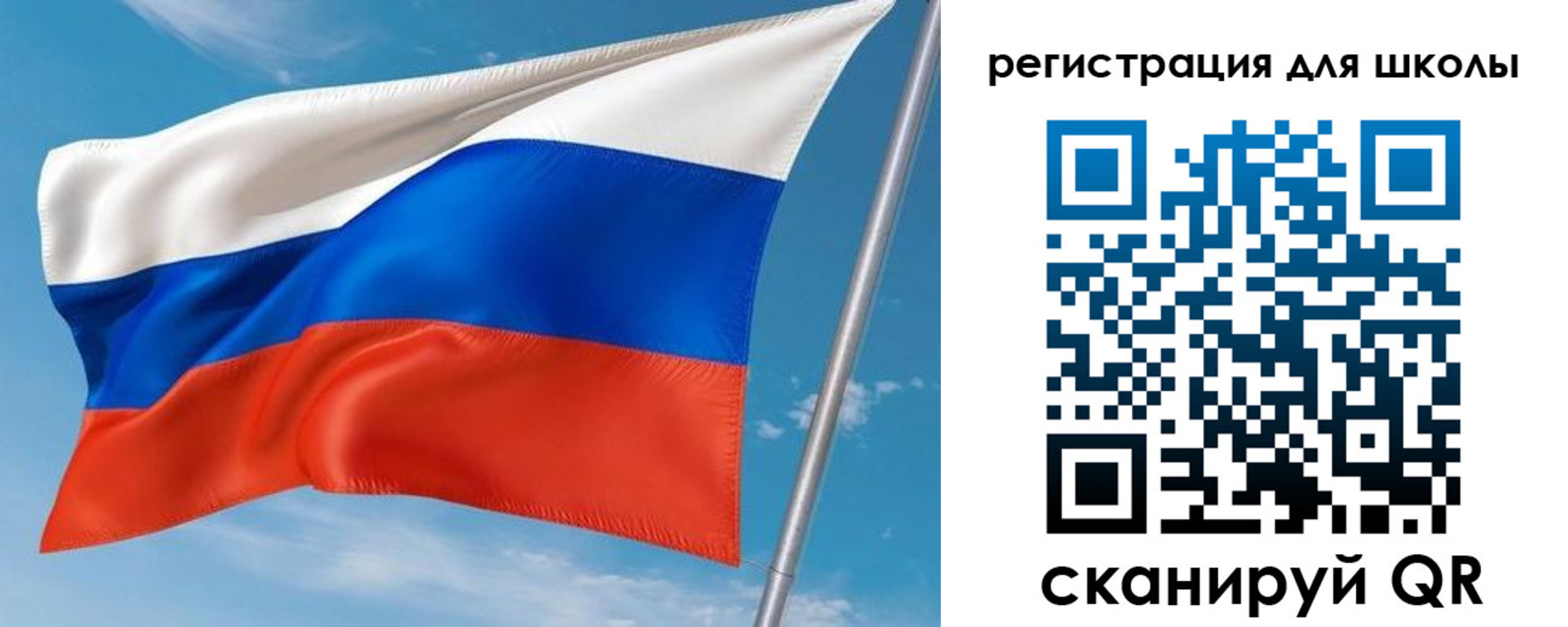 временная регистрация 2025 в Нефтекамске