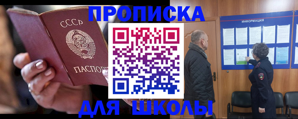 регистрация в Нефтекамске